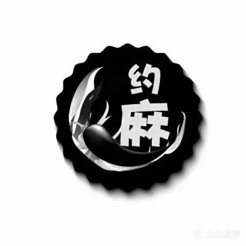 约麻24h自助棋牌麻将