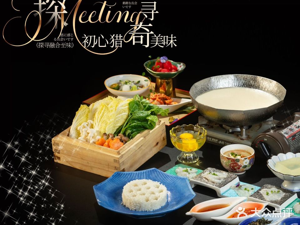 探崎·Bistro(长沙首店·CFC富兴中心)