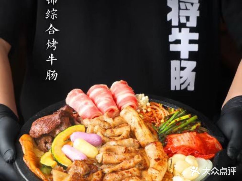 武将牛肠·釜饭(国贸店)