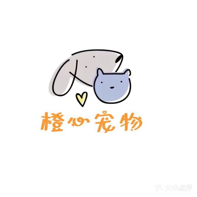 橙心宠物(西城店)