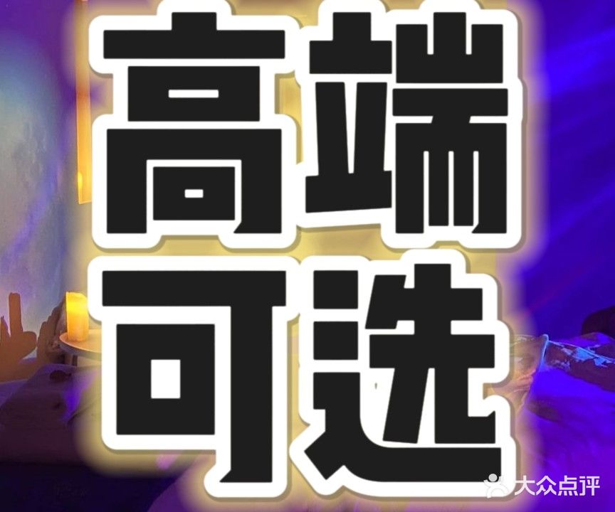 雅岸足道(南山郦都D区店)