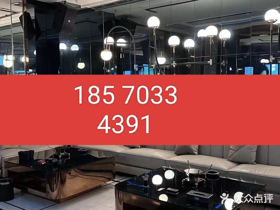 豪布斯卡酒店KTV(湘府路店)