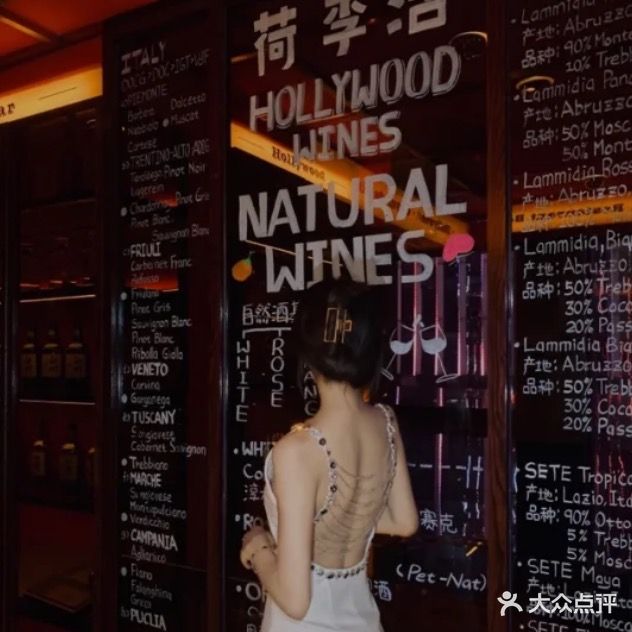 Hollywood荷李活高空西餐(万达店)