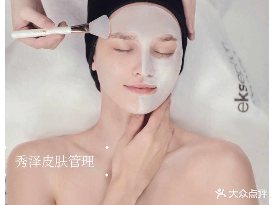 秀泽减肥(丽湾海景店)