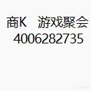 LG PARTY K会客中心