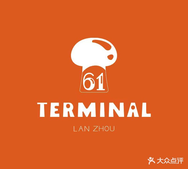 T61高空娱乐综合空间(兰州店)