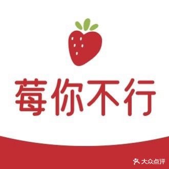小莓好·庐陵草莓采摘园(一号园)