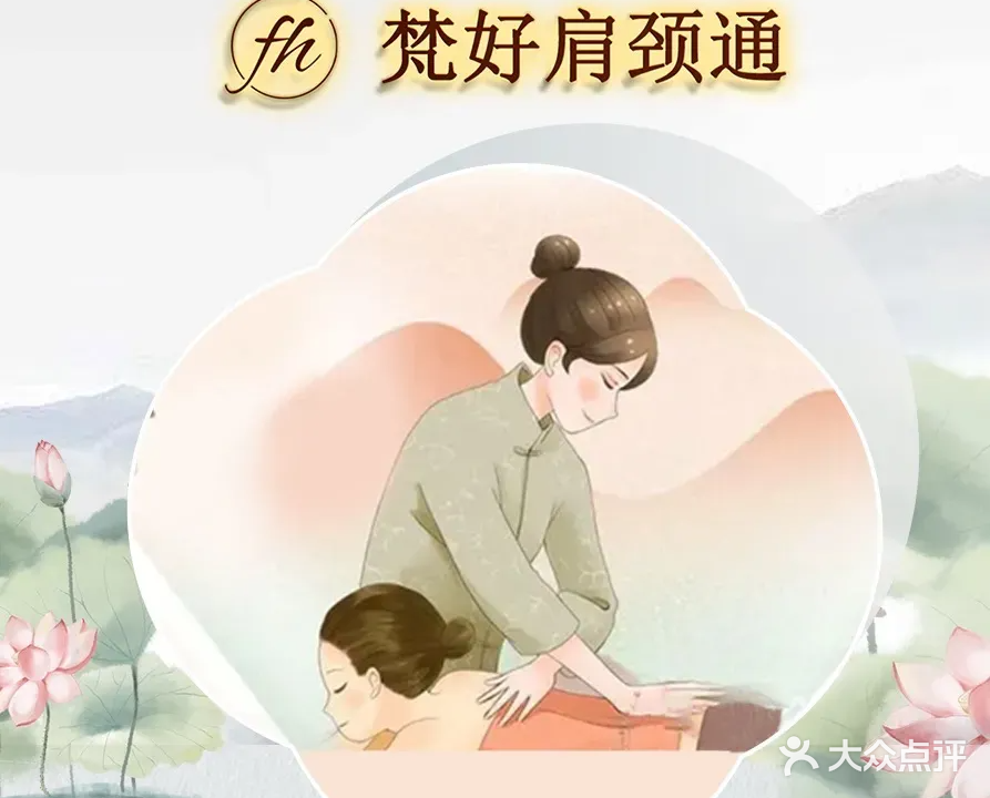 星诺护肤造型