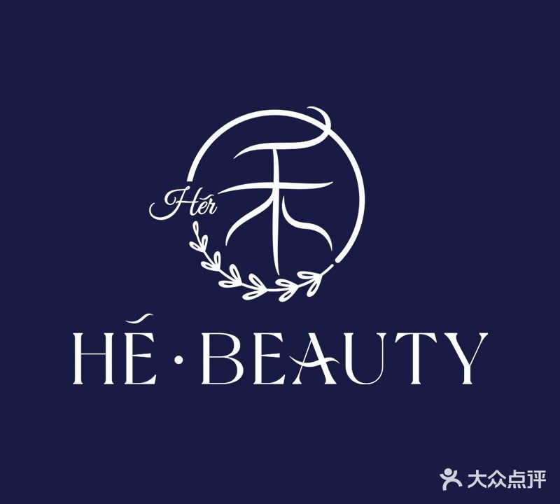 禾HE·BEAUTY(钧濠店)