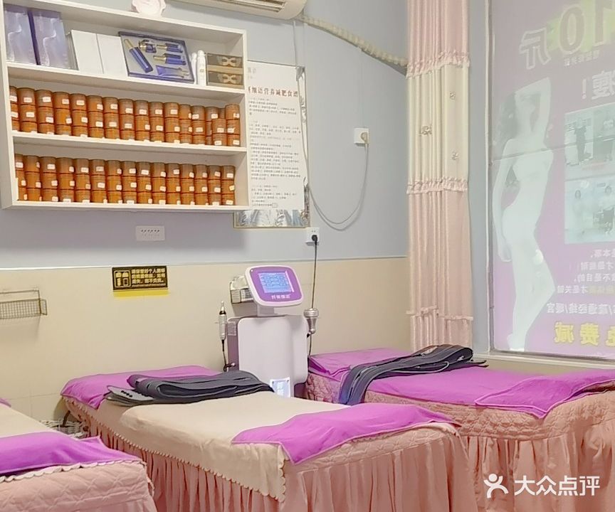 琴丽莎美容瘦身塑形会所