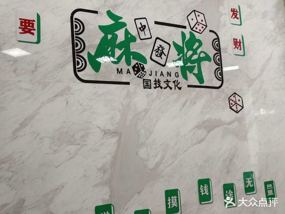 旭昇气派室