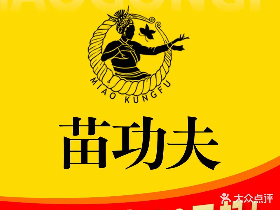 庄妍美容院