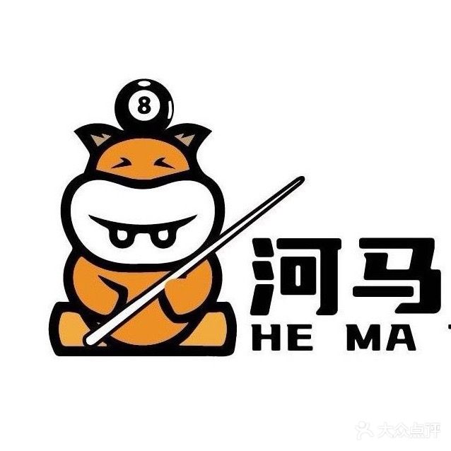 河马台球俱乐部(大洋百货店)
