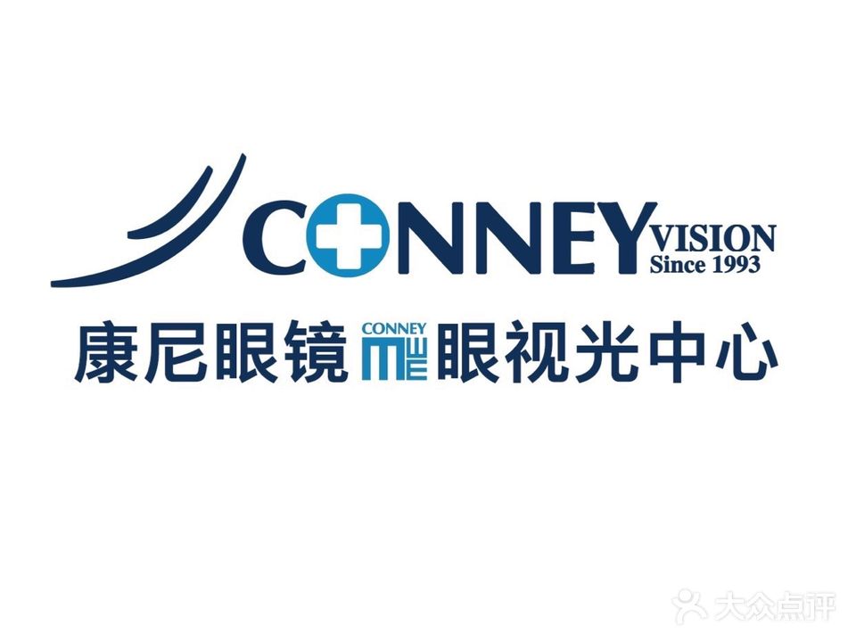 康尼眼镜(锦绣前程店)