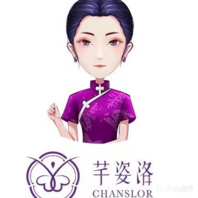 芊姿洛高端养瘦身材管理中心(御品雅苑店)