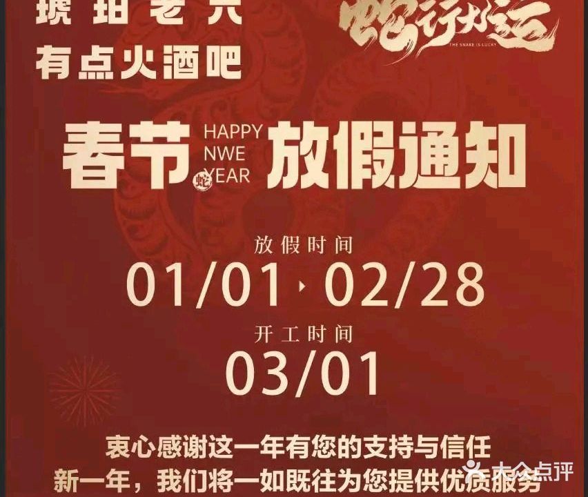 琥珀老六龙虾(滨湖店)