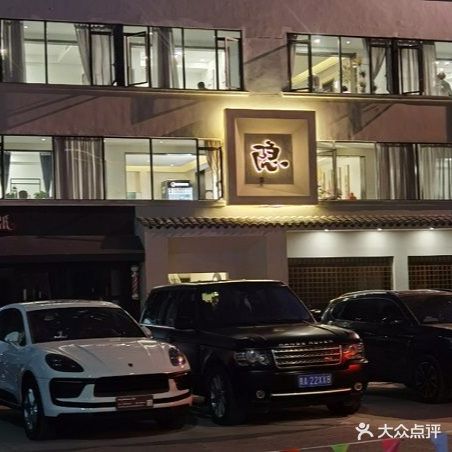 隐会所(西湖花园店)