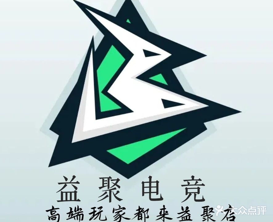 一网电竞(益聚店)