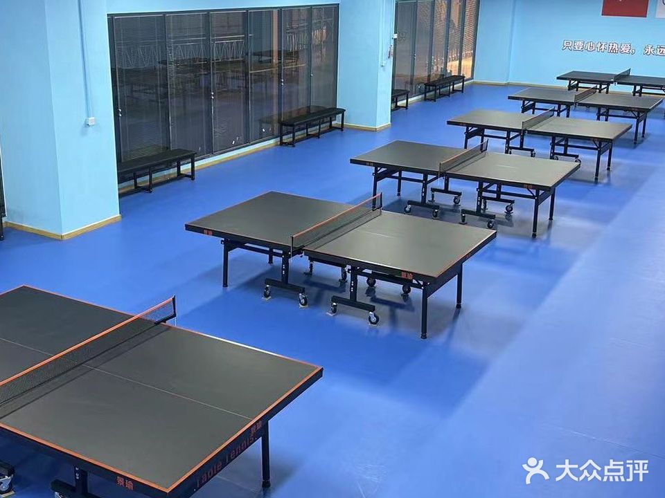 景喻乒乓球俱乐部