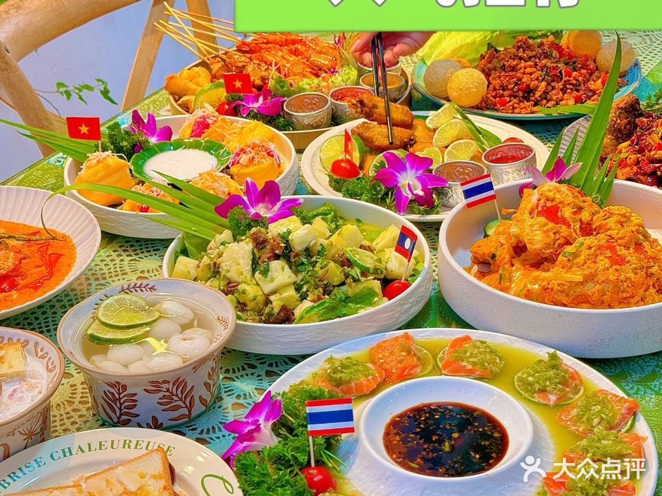 泰椰天香·六国料理(羊驼店)