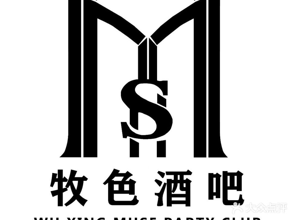 牧色酒吧