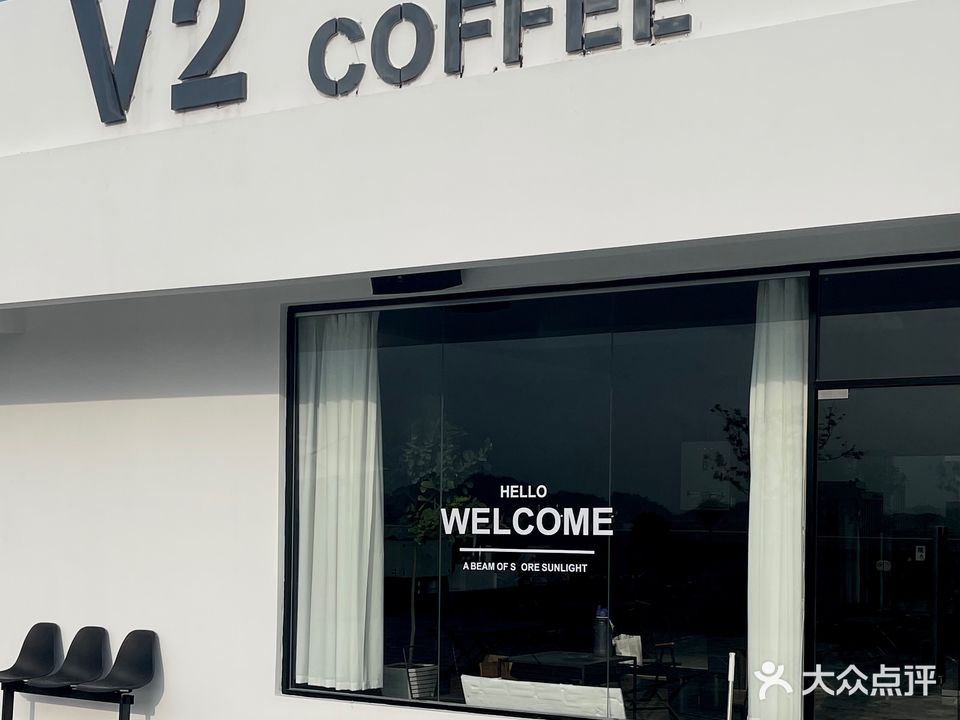 V2·CAFE·BAR