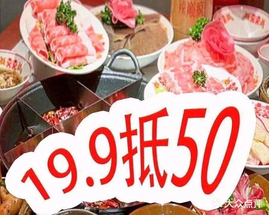 辣巅疯重庆老火锅(厦门店)