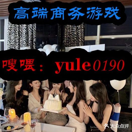 九号娱乐