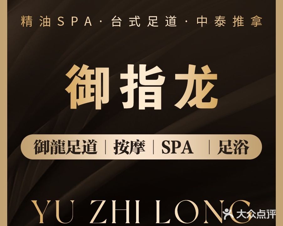 台湾御龙(孝感旗舰店)
