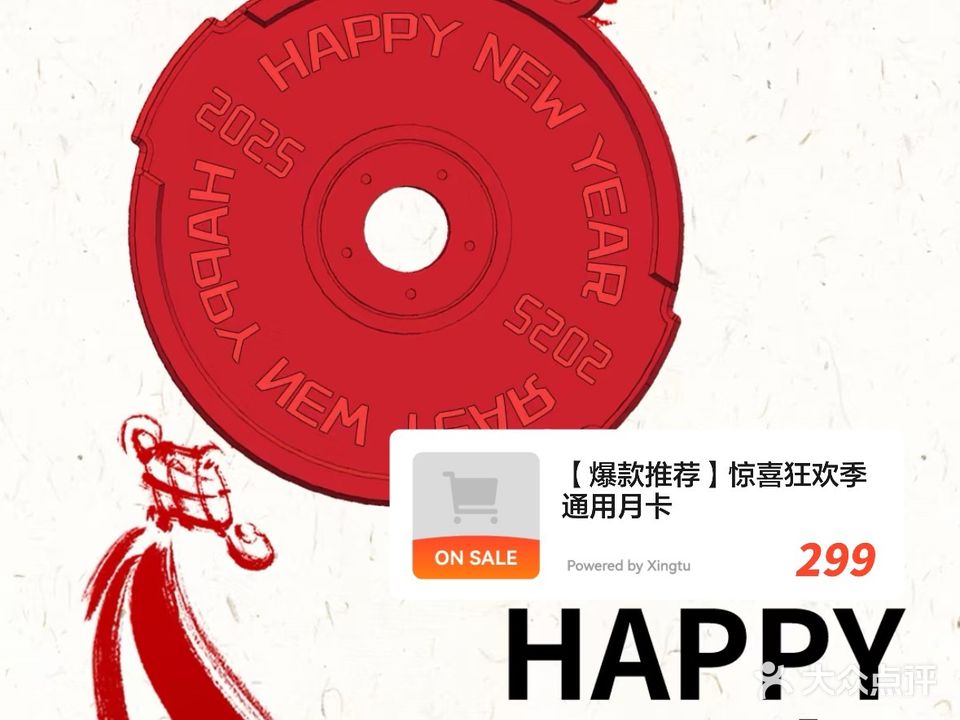 金仕堡游泳健身会所(万象汇店)