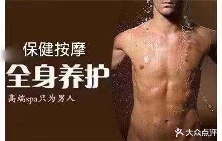 桂川养生馆(安吉店)