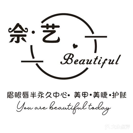 佘艺眉眼唇半永久·美甲美睫护肤(海花岛二号岛店)