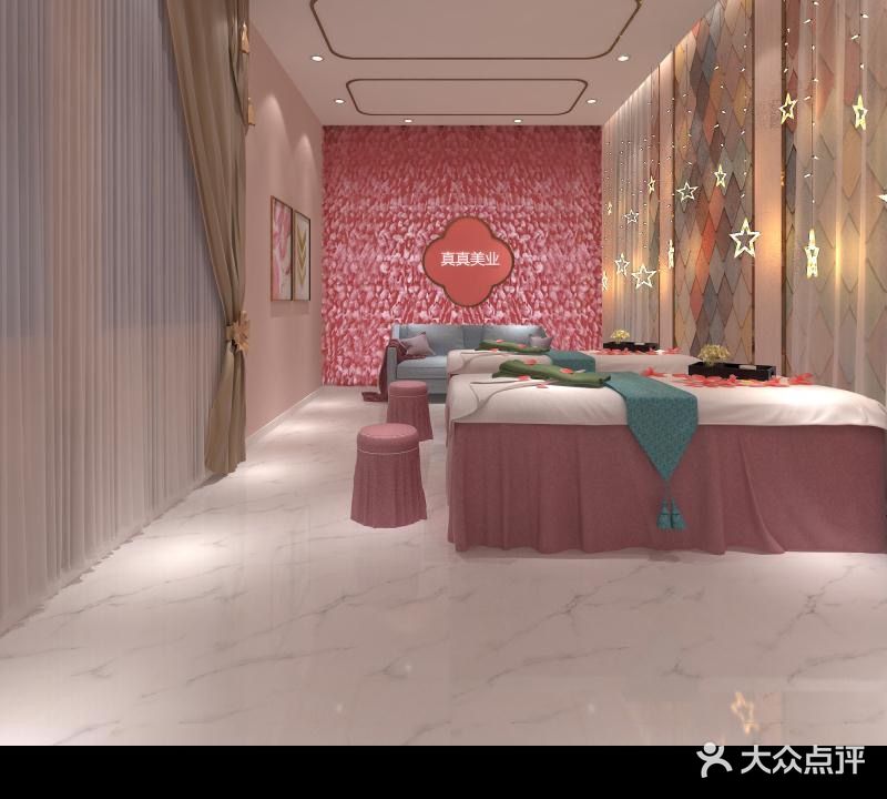 皇家昔莱国际美容管理会所
