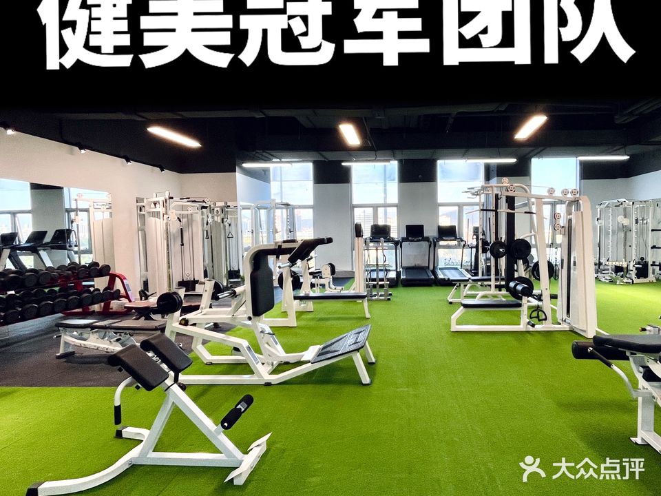 巨动健身工作室(24h)