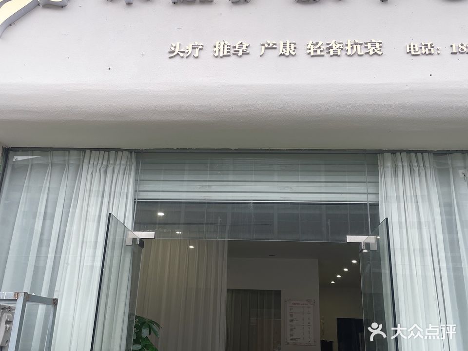 玉林市玉州区米伽护肤中心