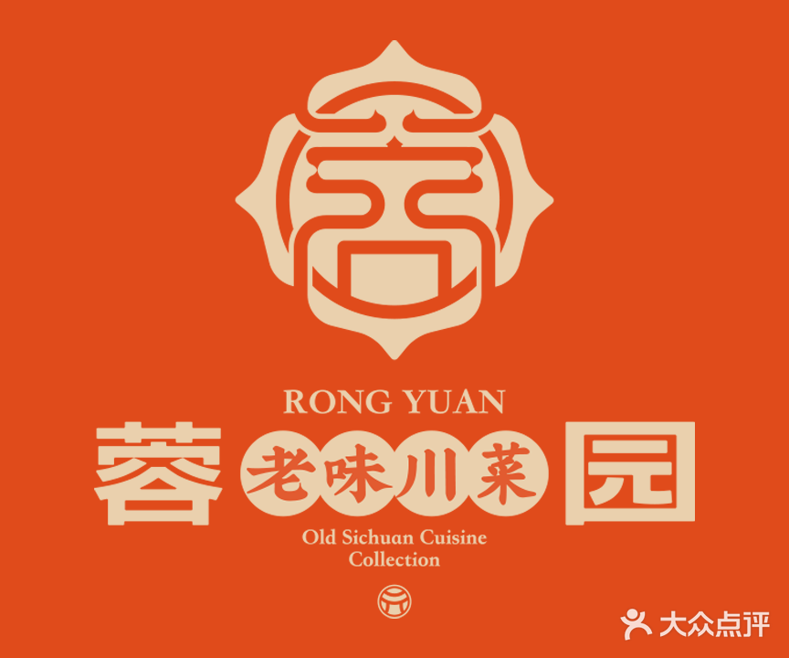 蓉园老味川菜(雁翔路店)