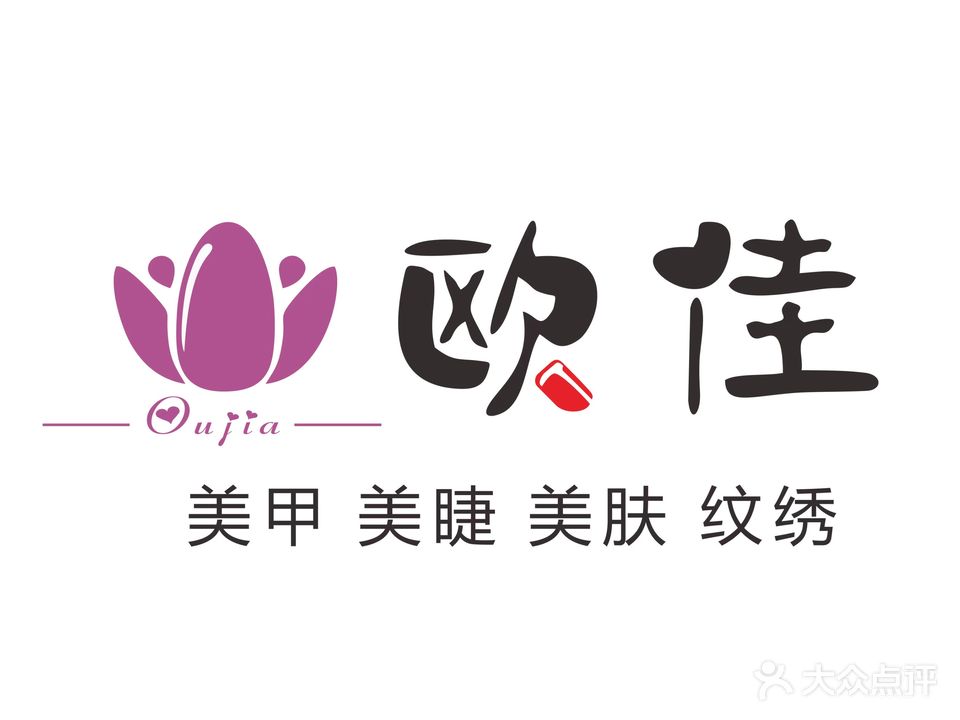 ONLY BEAUTY欧佳美甲美睫(朝阳店)