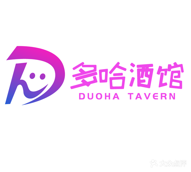 多哈酒馆(东北大学店)