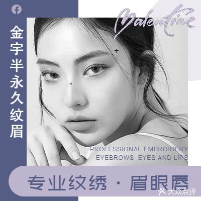 金宇纹绣工作室