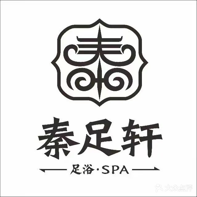 秦足轩·轻奢影院沐足SPA(潘桥店)