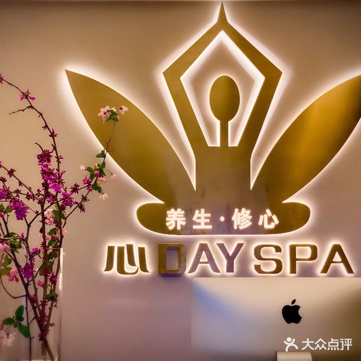 浙艺境养生SPA(凤起东路店)