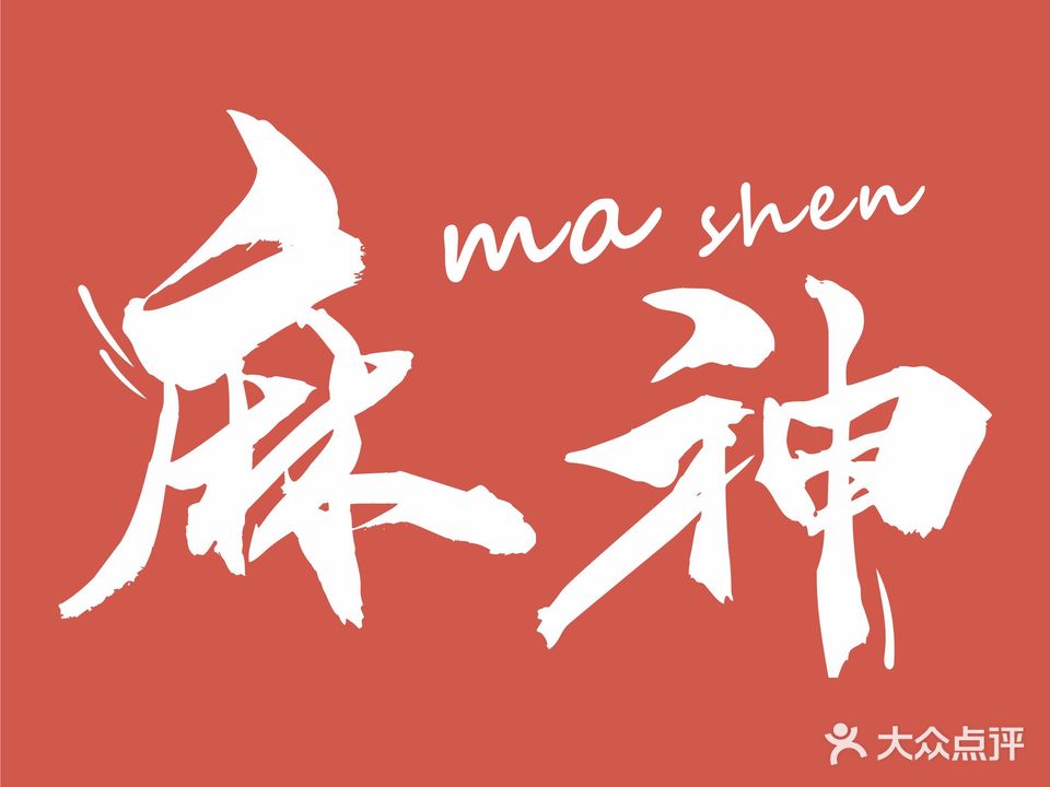 風華茶楼·棋牌室
