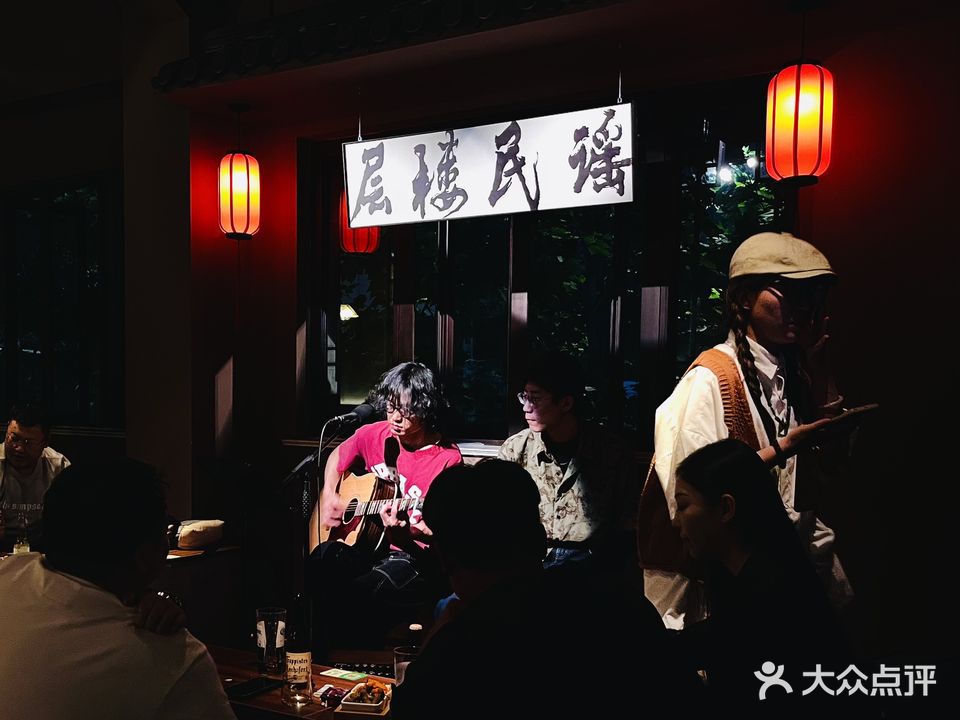 层楼民谣酒馆(老门东店)