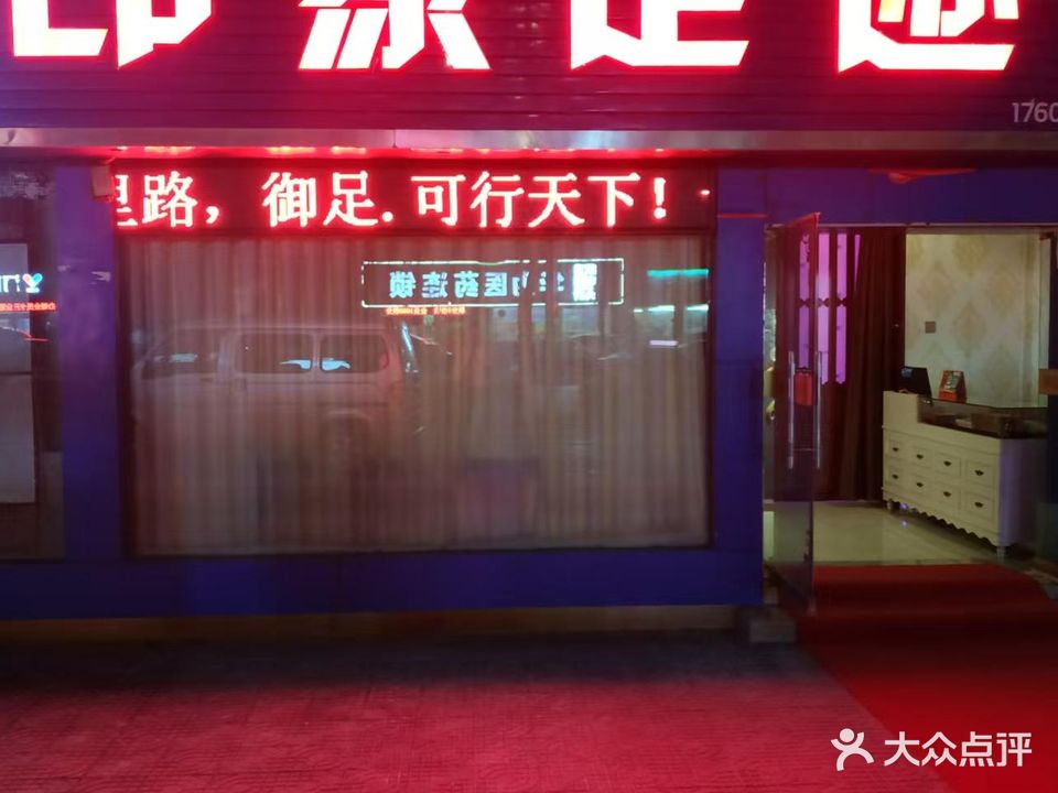 印象足迹