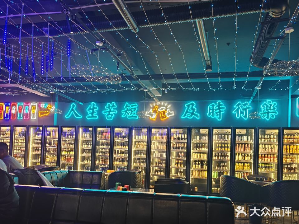 了忧啤酒自选超市