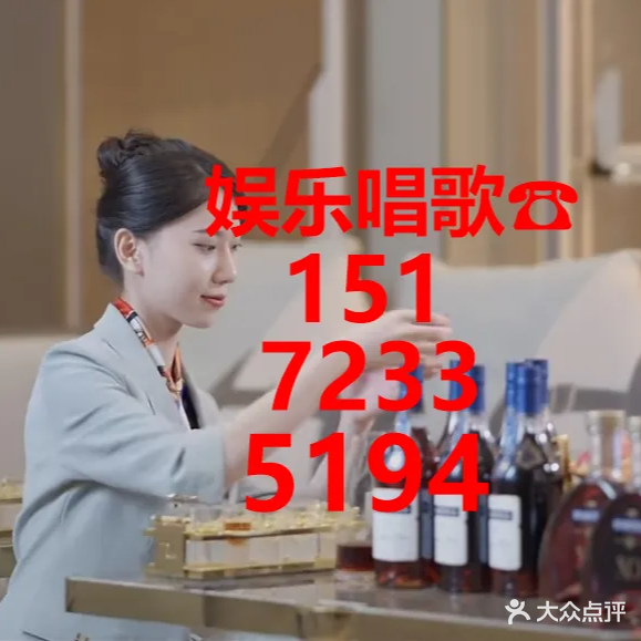 阿波罗商务夜总会