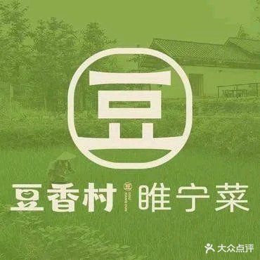 精品睢宁菜