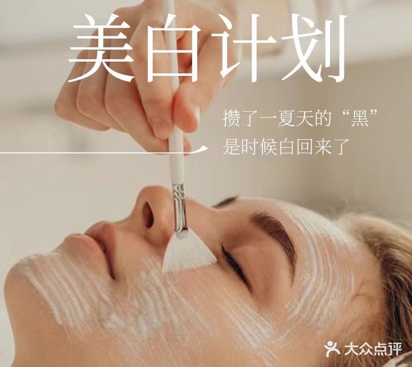 譬衍渡枘美美容馆