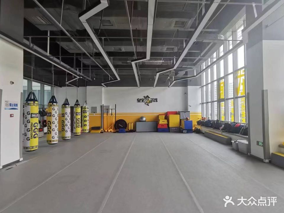 皇室武馆(崖州湾科技城馆)