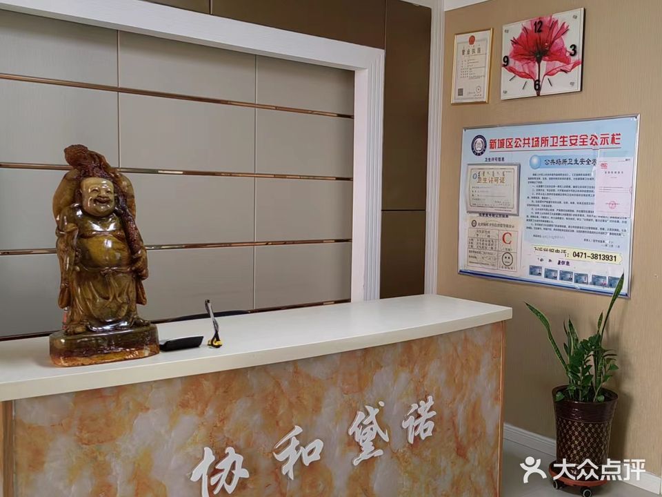 阳光黛诺功夫肩颈